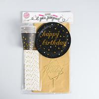 Набор посуды «С Днём Рождения», цвет чёрно-золотой