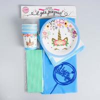 Набор посуды «С Днём Рождения», единорожка, цвет голубой