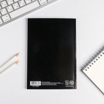 Ежедневник в точку "Я огонь! Вызывайте пожарных" А5, 80 листов