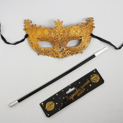 Карнавальный набор Criminal girl маска, мундштук
