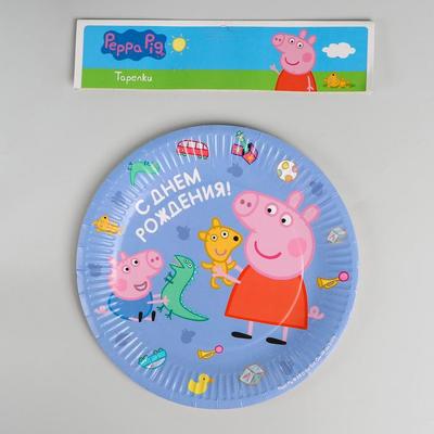 Тарелка бумажная «Свинка Пеппа. С днём рождения!», набор 6 шт., 23 см