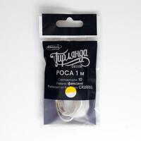 Гирлянда "Нить" 1 м роса, IP20, серебристая нить, 10 LED, свечение тёплое белое, фиксинг, 2 х CR2032