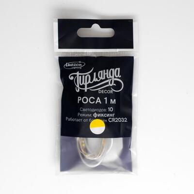 Гирлянда "Нить" 1 м роса, IP20, серебристая нить, 10 LED, свечение тёплое белое, фиксинг, 2 х CR2032