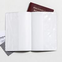 Обложка для паспорта "Принимаю себя и вино внутрь"  (по 1 шт)