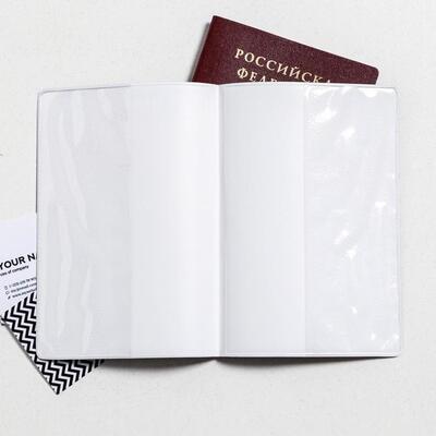 Обложка для паспорта "Принимаю себя и вино внутрь"  (по 1 шт)