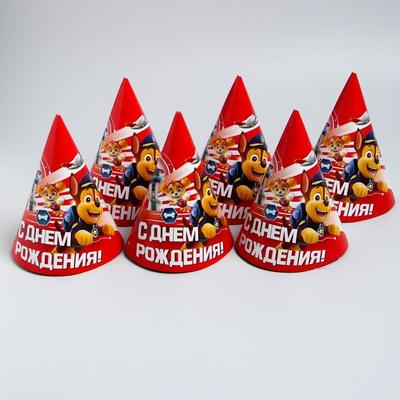 Колпак бумажный «С днём рождения!», Щенячий Патруль