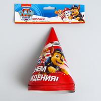Колпак бумажный «С днём рождения!», Щенячий Патруль