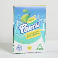 Фанты для детского праздника, 20 карт, 5+