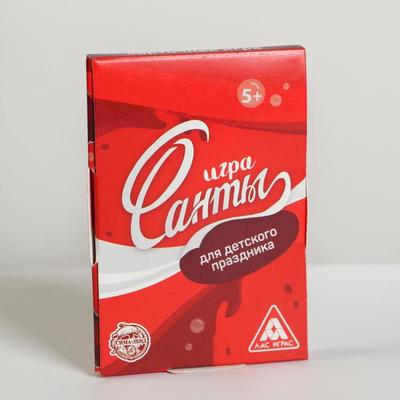 Фанты для детского праздника, 20 карт, 5+