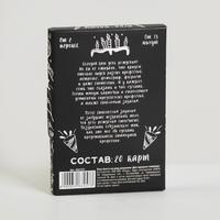 Игра-фанты «Для хорошего человека» на День Рождения, 18+