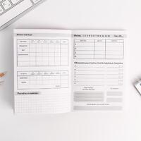 Умный блокнот CashBook А6, 68 листов «Превращай мечты в цели»