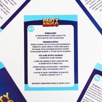 Командная игра «Party Bingo. Громче музыку», 14+