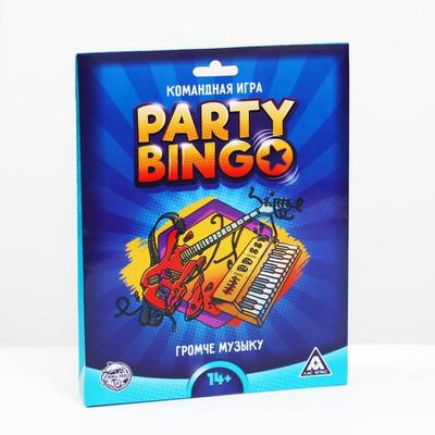 Командная игра «Party Bingo. Громче музыку», 14+