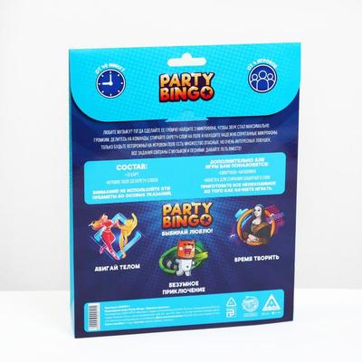 Командная игра «Party Bingo. Громче музыку», 14+