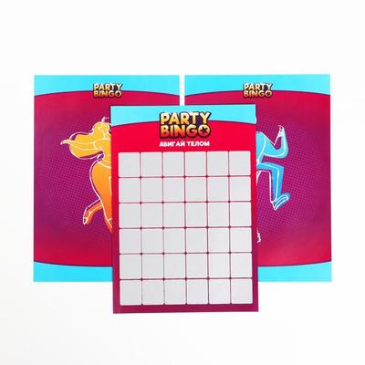 Командная игра «Party Bingo. Двигай телом», 14+