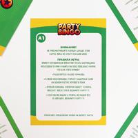 Командная игра «Party Bingo. Active», 7+
