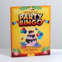Командная игра «Party Bingo. День Рождения», 8+