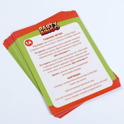 Командная игра «Party Bingo. День Рождение в кругу близких», 8+