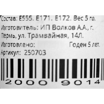 Кандурин Caramella «Золотая искра», 5 г