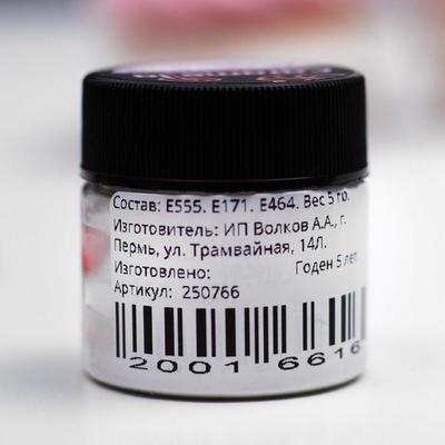 Кандурин Caramella «Белый жемчуг», 5 г