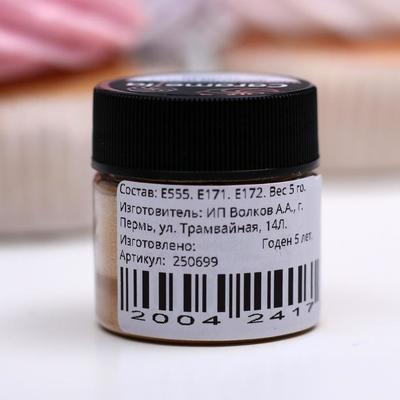 Кандурин Caramella «Золотая искра» темная, 5 г