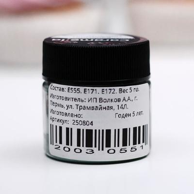 Краситель сухой перламутровый Caramella, тёмно-зелёный, 5 г