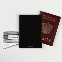 Обложка-прикол на паспорт "Интеллигенция" (1 шт) ПВХ, полноцвет