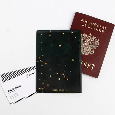 Обложка для паспорта "По знаку зодиака - богиня"