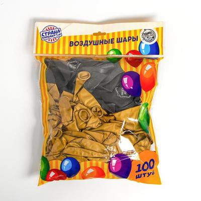 Шар воздушный 12" «С днём рождения», геометрия.