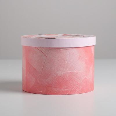 Коробка подарочная круглая «Мечтай», 18 × 13 см