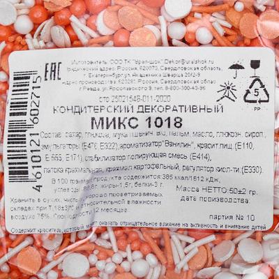 Кондитерский декоративный МИКС №1018 50 гр