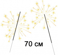 Бенгальские огни 70 см, 3шт