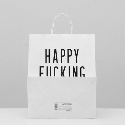 Пакет подарочный с приколами, крафт «Happy birthday», белый, 24 х 14 х 30 см