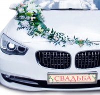 Наклейка на номер "Свадьба" белые розы