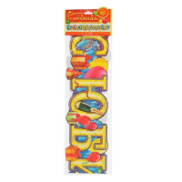 Гирлянда "С Юбилеем"