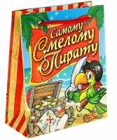 Пакет подарочный "Смелому пирату"