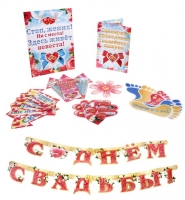 Набор для проведения выкупа "Совет да любовь" с гирляндой