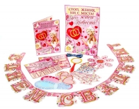 Набор для проведения свадебного выкупа "Следствие ведут женихи" с гирляндой