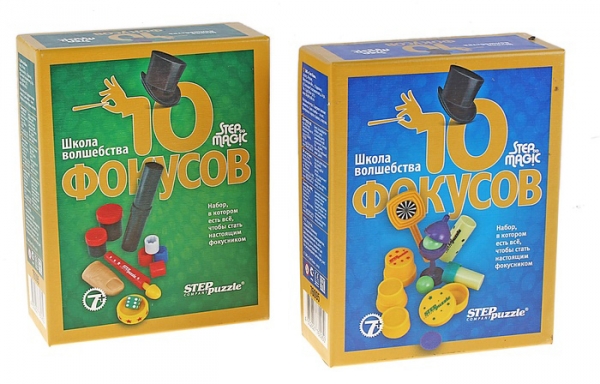 Фокусы "Школа волшебства", 10 фокусов