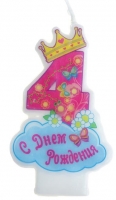 Свеча в торт "С днем рождения" цифра "4"