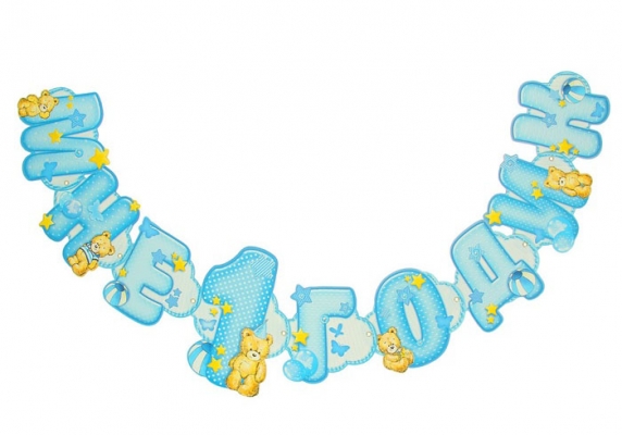 Гирлянда на люверсах "Мне 1 годик" (для мальчика)