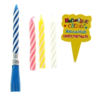 Музыкальная свеча "Именинные свечи" + 3 свечи