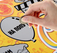 Плакат со стирающимся слоем "С Днем рождения!" 42х29,7 см