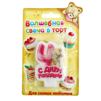 Свеча в торт С днем рождения "4"