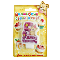 Свеча в торт С днем рождения "5"