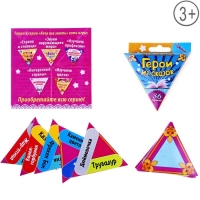 Серия игр "Хочу все знать. Герои из сказок"