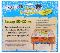 Скатерть "День рождения на пиратском корабле", Ткань