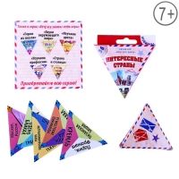 Серия игр "Хочу все знать. Интересные страны"