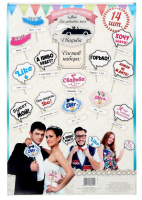 Набор фотобутафории "Свадьба", 14 предм.