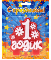 Свеча в торт "1 годик"
